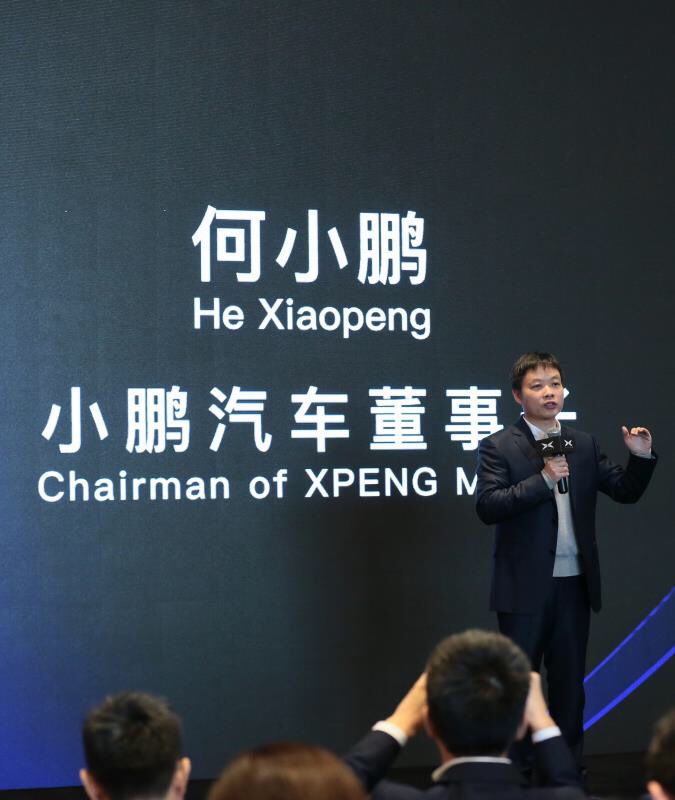 XPeng chairman He Xiaopeng speaking on stage at a company event