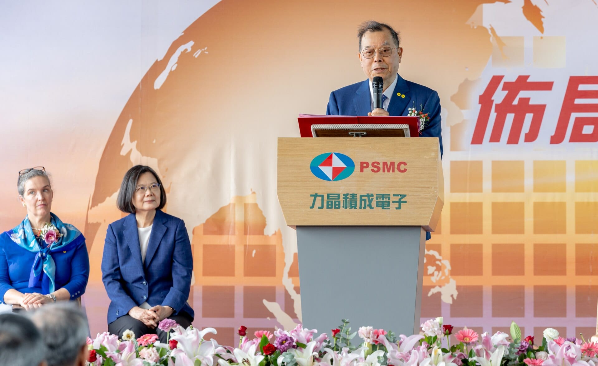 PSMC chairman Frank Huang speaks at the opening ceremony of the Tongluo P5 fab in May 2024, with President Tsai Ing-wen seated beside the stage