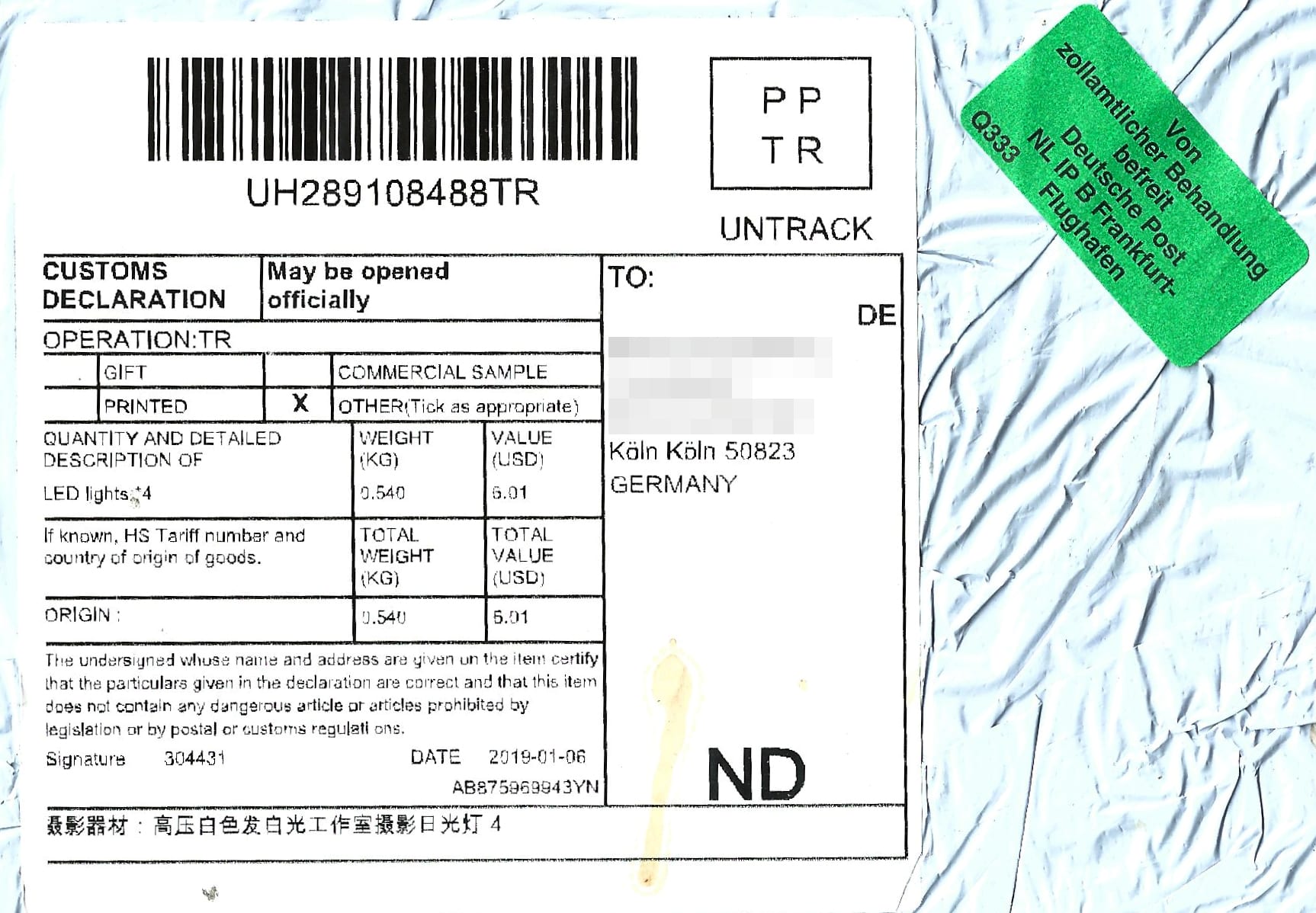 A small parcel from China with a customs declaration and a green customs handling sticker, addressed to Germany