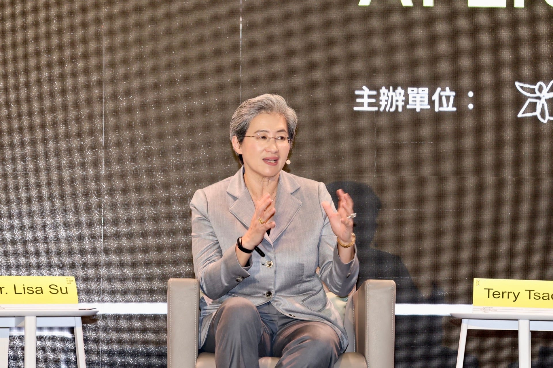 AMD chief executive Lisa Su speaking on stage at the Southern Semiconductor Forum in Tainan, Taiwan