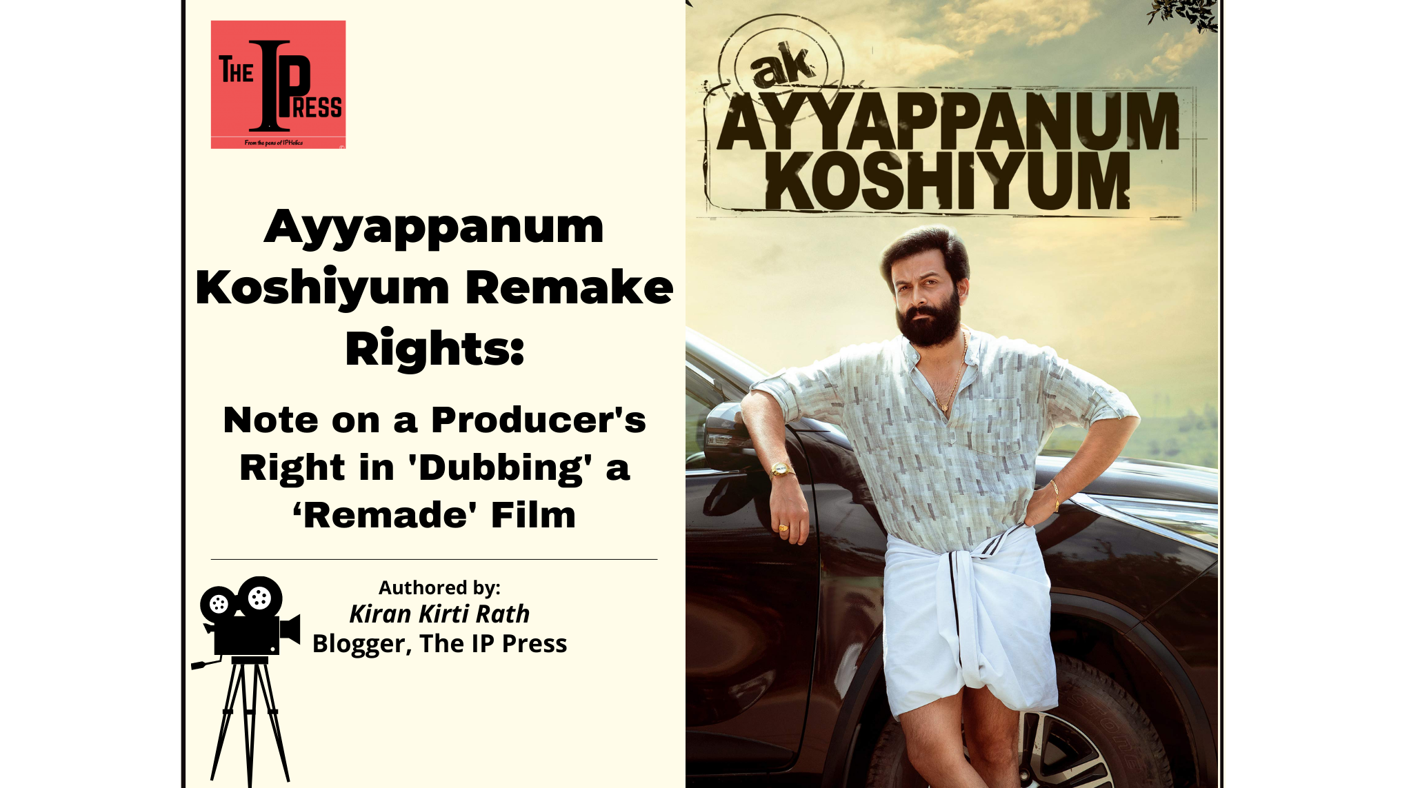 Ayyappanum Koshiyum Remake Rights Note on a Producer s Right in