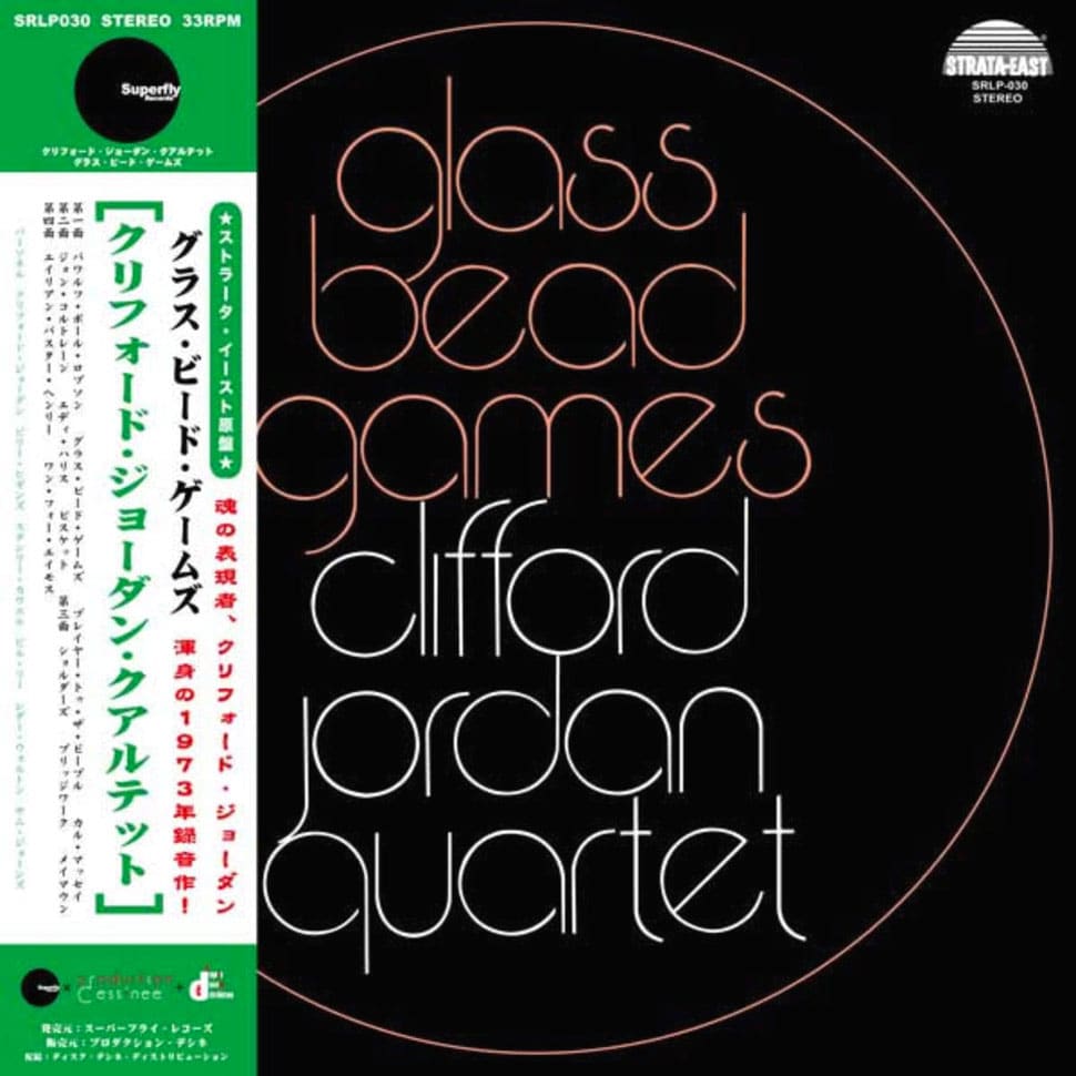 Clifford Jordan Quartet Glass Bead Games Superfly Records 2xLP, Reissue Vinyl