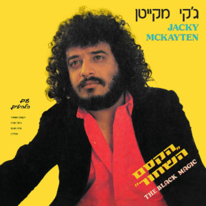 Jacky McKayten The Black Magic Fortuna Records LP, Reissue Vinyl
