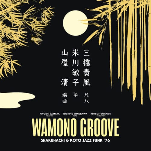 Various Wamono Groove: Shakuhachi & Koto Jazz Funk 76 180g LP Vinyl