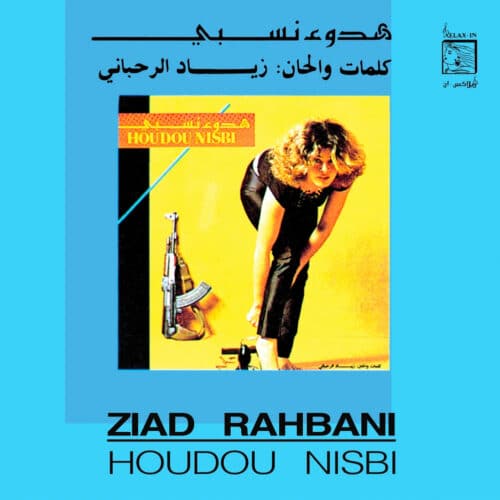 Ziad Rahbani Houdou Nisbi Wewantsounds Reissue Vinyl