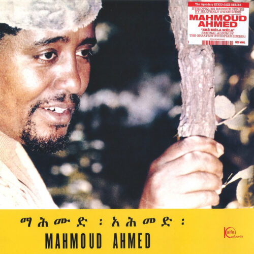 Mahmoud Ahmed Ere Mela Mela Heavenly Sweetness Reissue Vinyl