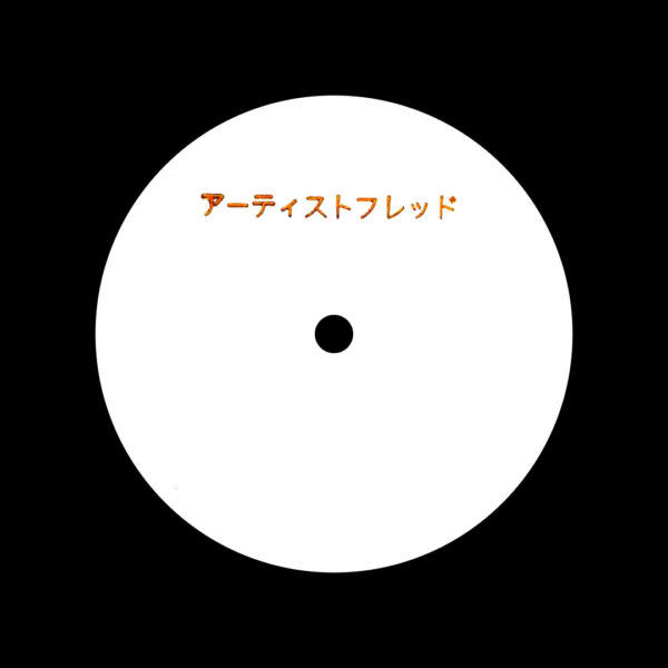 Fred P / Private Society V4 Fred P / Private Society V4