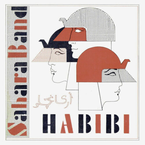 Sahara Band Habibi Best Record Reissue Vinyl