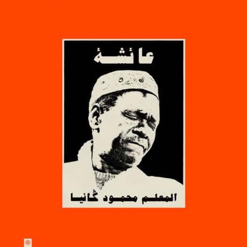 Maleem Mahmoud Ghania Aicha Hive Mind Records LP Vinyl