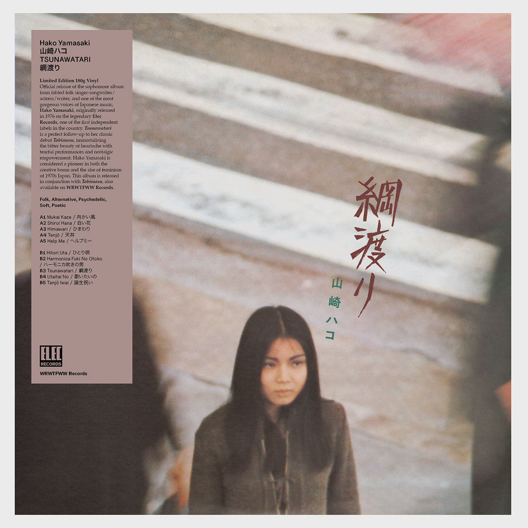 うのにもお得な情報満載!うのにもお得な情報満載!Victor Cavini – Japan 洋楽 LPレコード 『琴 KOTO THE BEATLS』即購入OK!