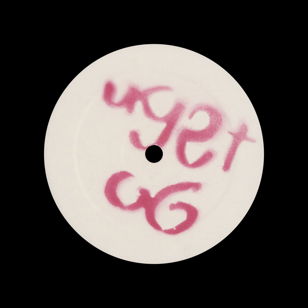 Theo Parrish – Ugly Edits Vol. 6 (Vinyl) – The Mixtape Club