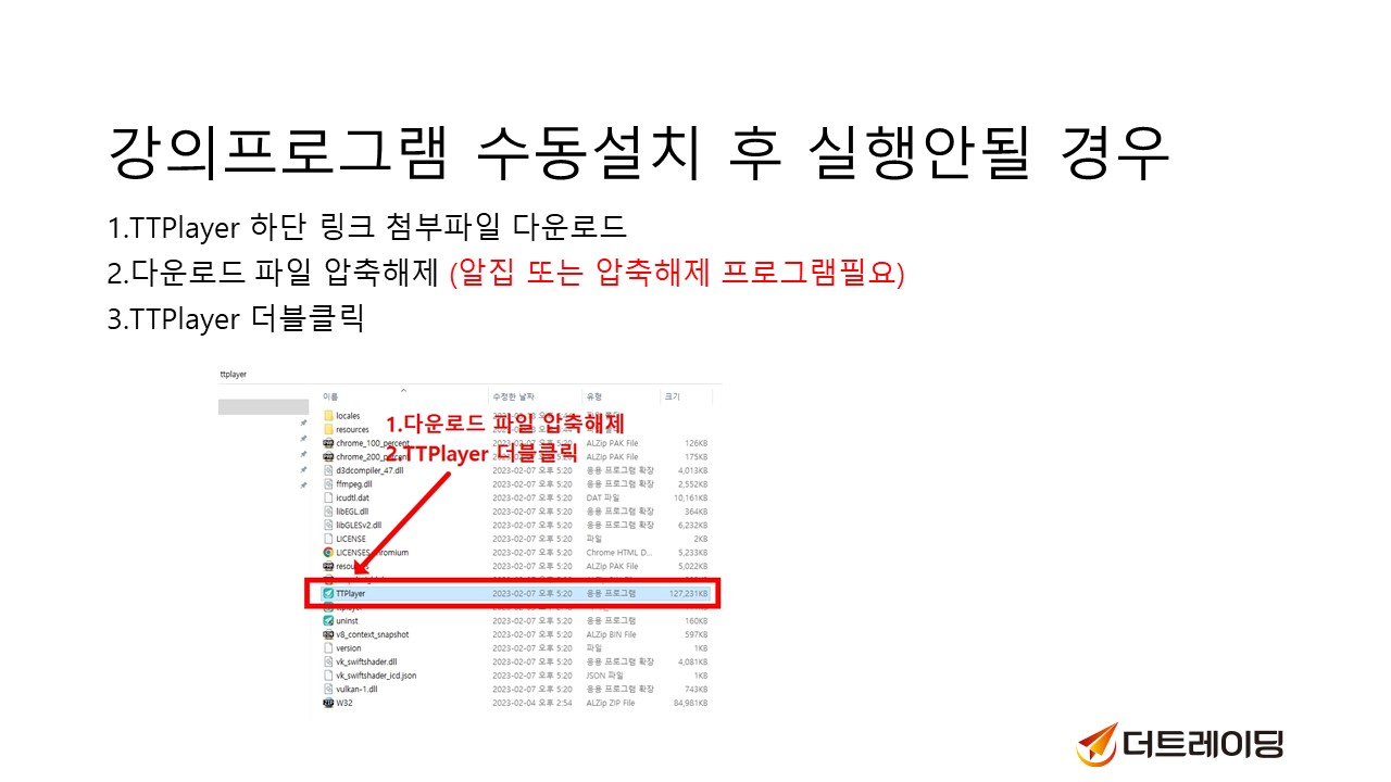 %25EC%258A%25AC%25EB%259D%25BC%25EC%259D%25B4%25EB%2593%259C2.JPG