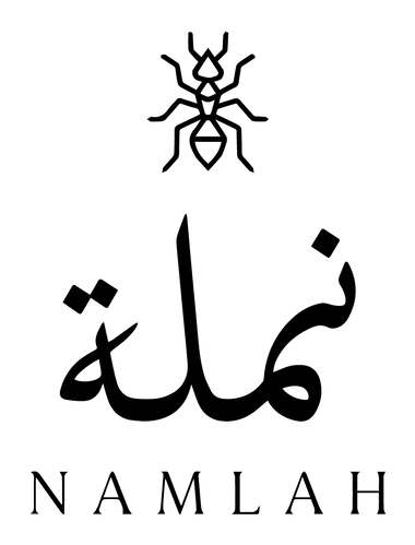 نملة | Namlah