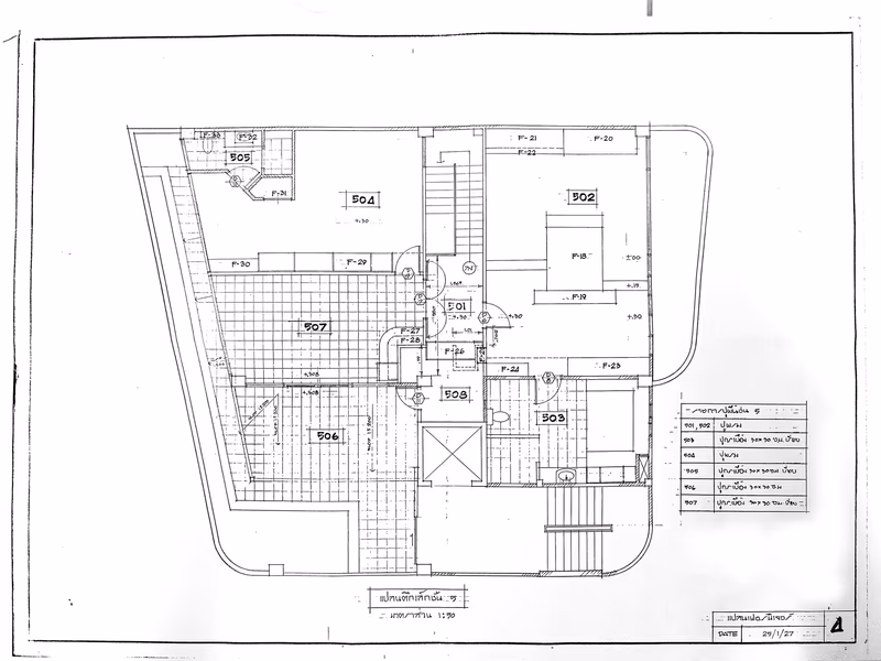 Premier Condominium - Image 17