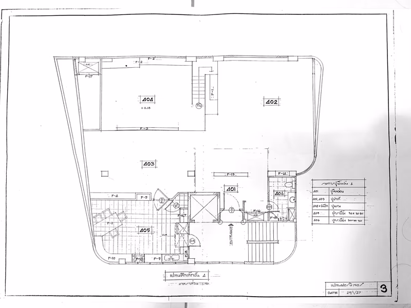 Premier Condominium - Image 18
