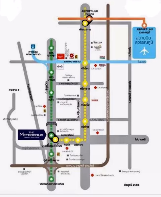 The Metropolis Samrong - Image 4