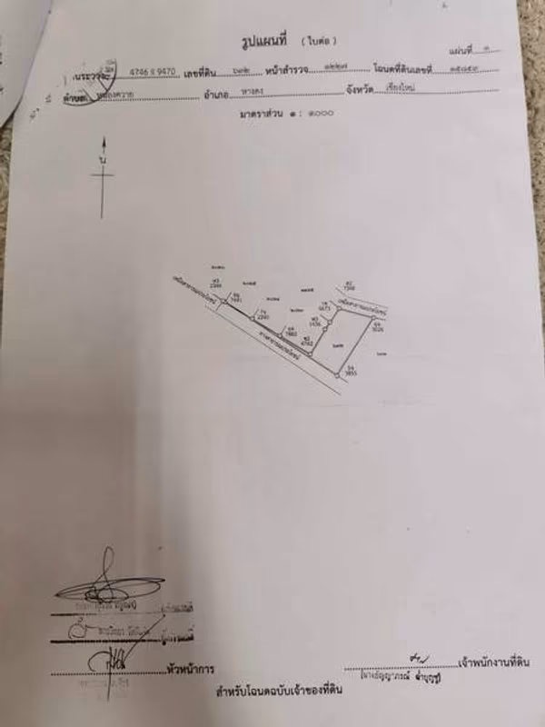  Land For Sale in Nong Khwai, Hang Dong, Chiang Mai - Image 4