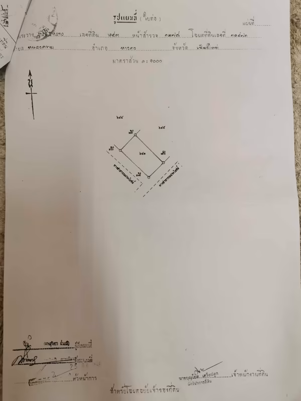  Land For Sale in Nong Khwai, Hang Dong, Chiang Mai - Image 3