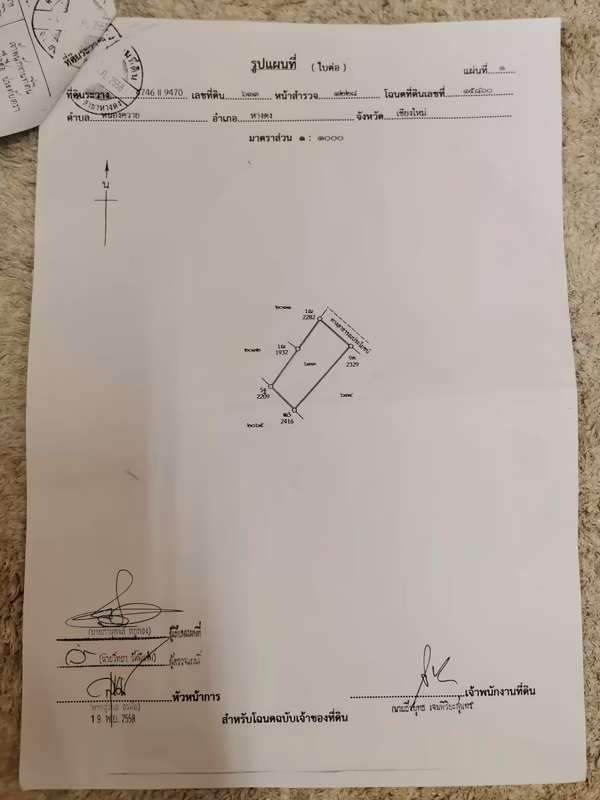  Land For Sale in Nam Phrae, Hang Dong, Chiang Mai - Image 1