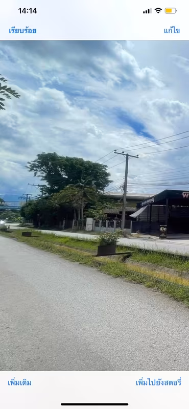  Land For Sale in Nong Han, San Sai, Chiang Mai - Image 2