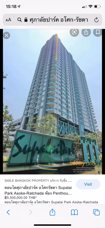 Supalai Park Asok-Ratchada - Image 4