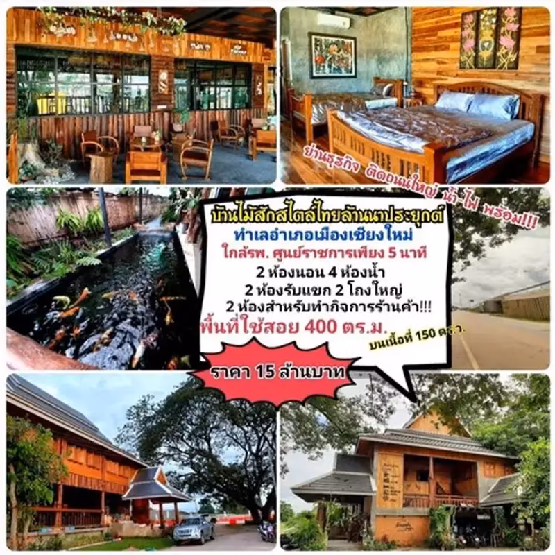 2 Bedroom House For Sale in Phra Sing, Mueang Chiang Mai, Chiang Mai - Image 2