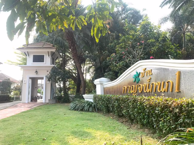 Karnkanok Town 1 - Image 2