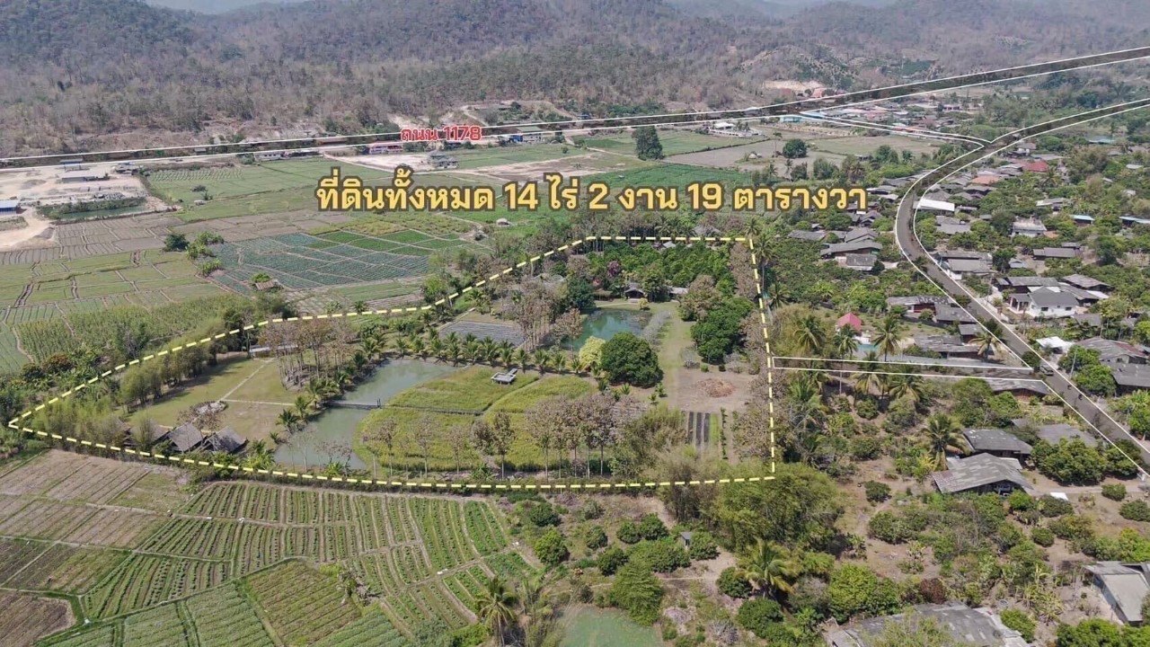  ที่ดิน สำหรับขาย ใน เชียงดาว, เชียงดาว, เชียงใหม่ - Image 1