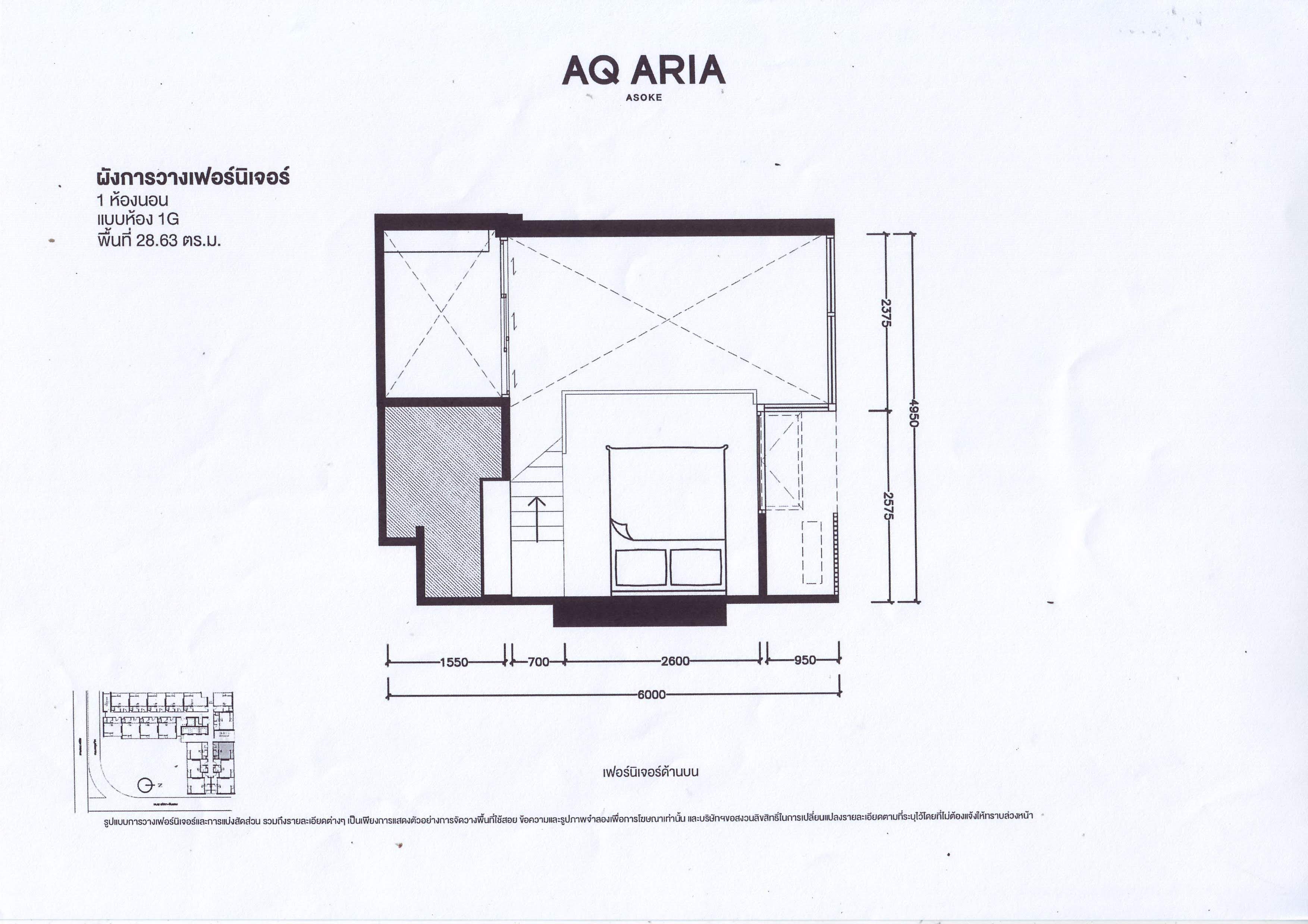 Chewathai Residence Asoke - Image 24