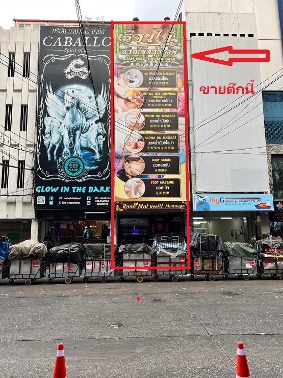  Retail Space For Sale in Thanon Phaya Thai, Ratchathewi, Bangkok - Image 1