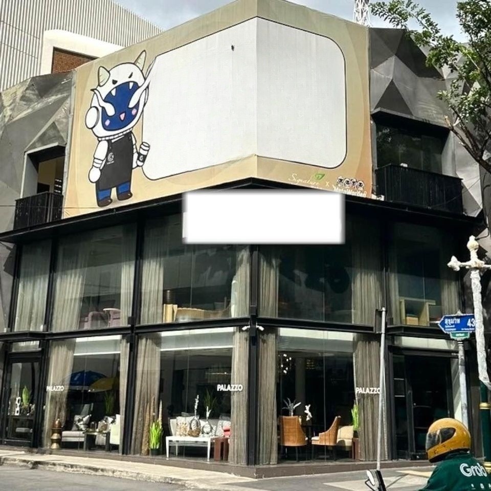  พื้นที่ค้าปลีก  ใน คลองตันเหนือ, วัฒนา, กรุงเทพมหานคร - Image 1