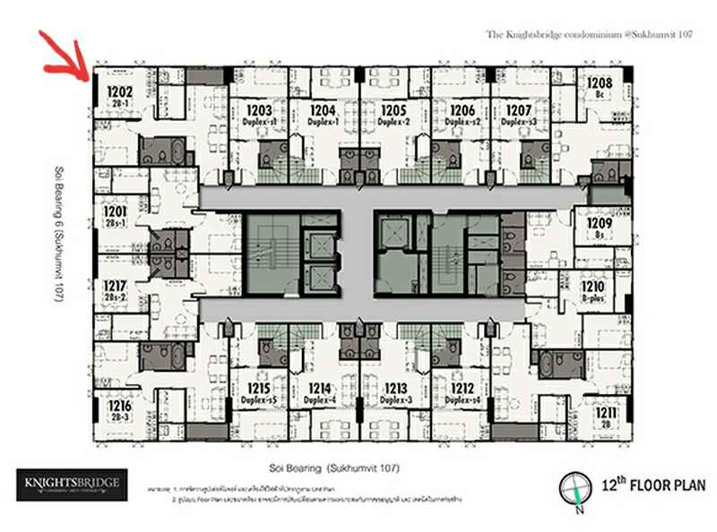 Knightsbridge Bearing - Image 20