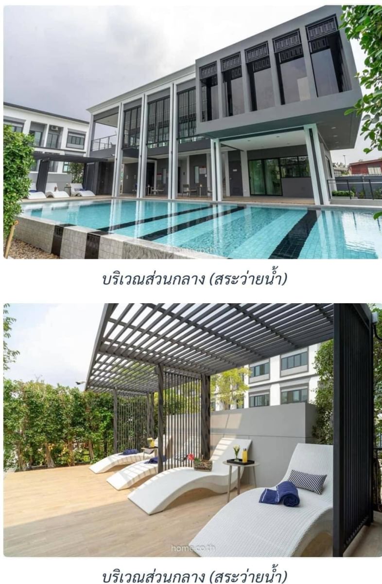 LUMPINI TOWNPLACE SUKHUMVIT - SRINAKARIN - Image 5