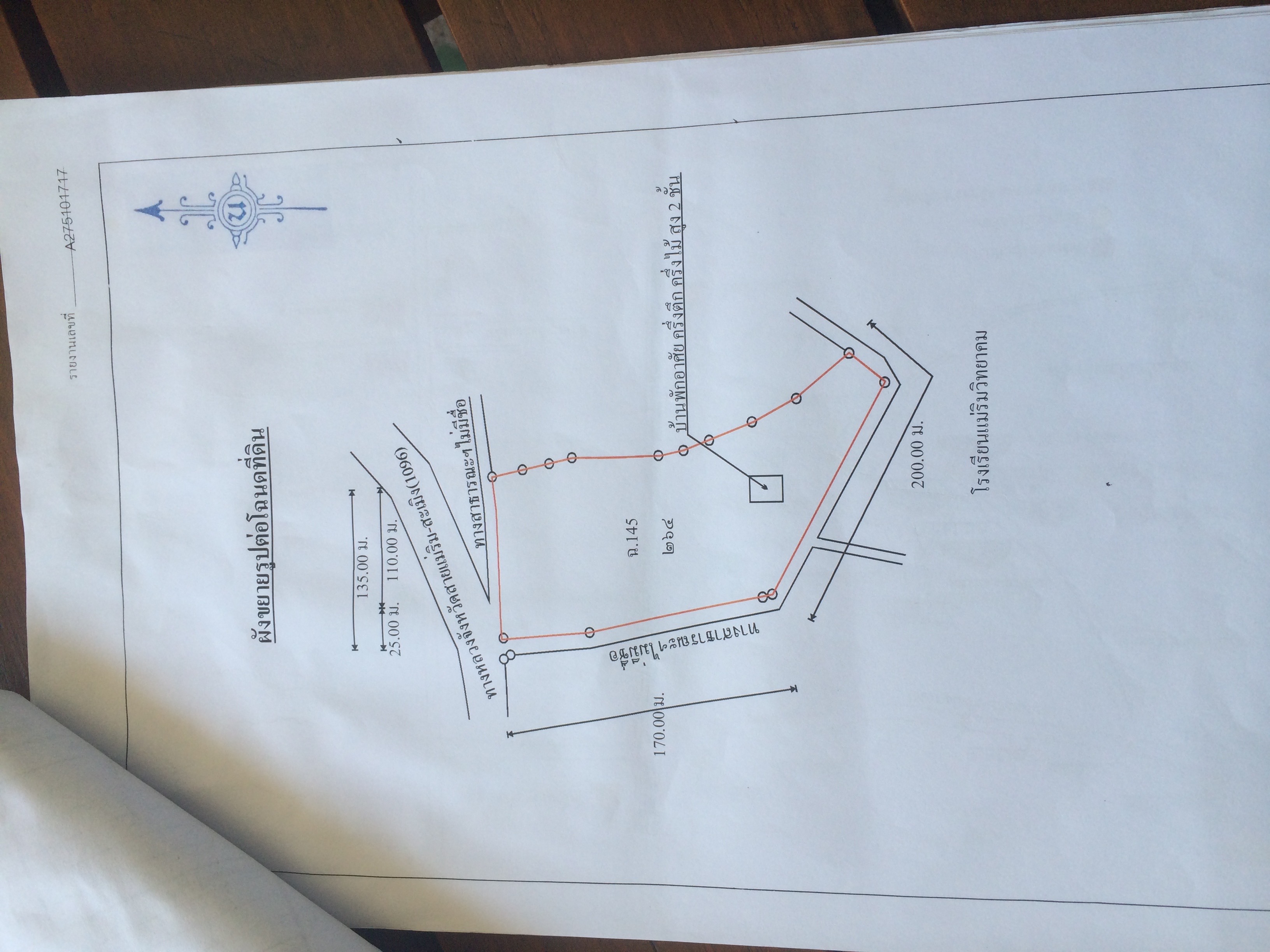  Land For Sale in Rim Tai, Mae Rim, Chiang Mai - Image 2