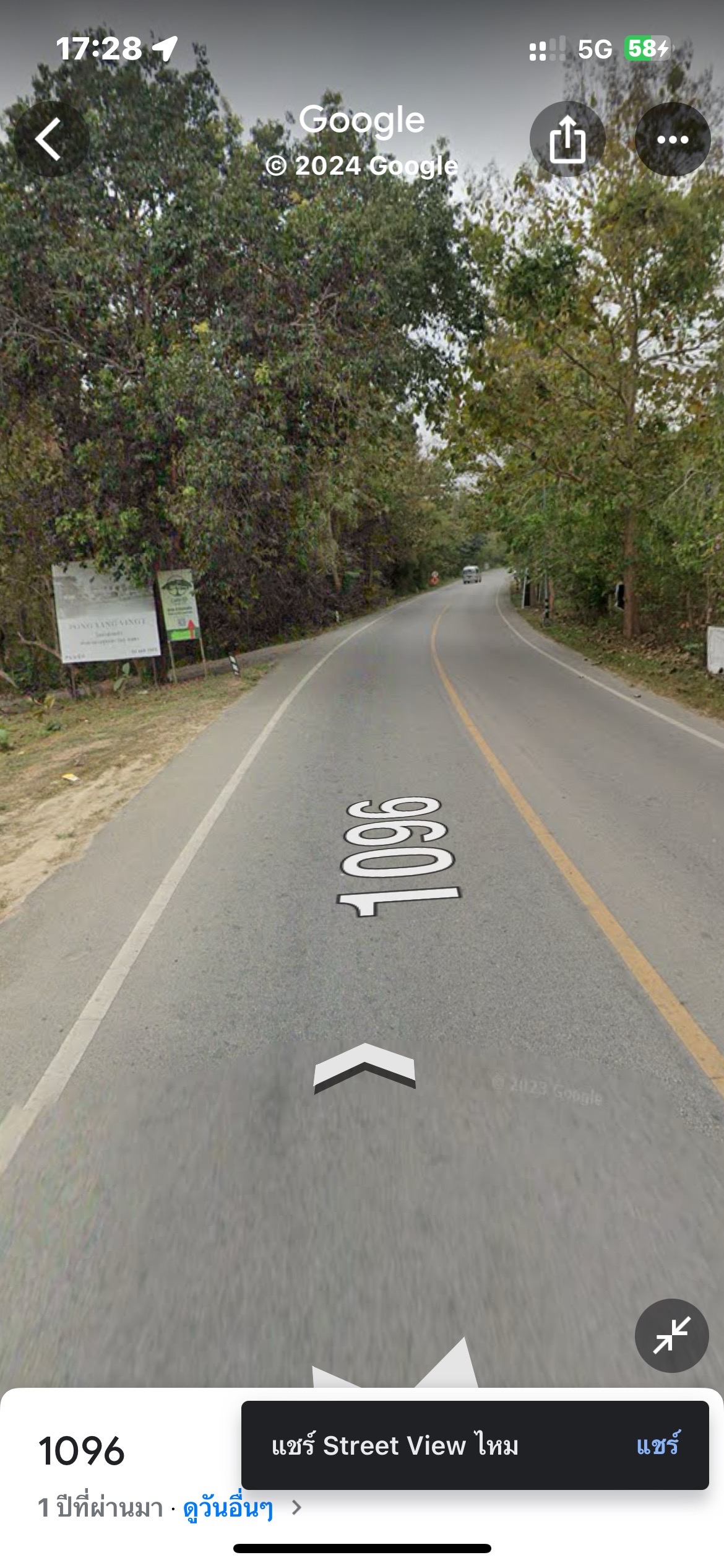  Land For Sale in Rim Tai, Mae Rim, Chiang Mai - Image 6
