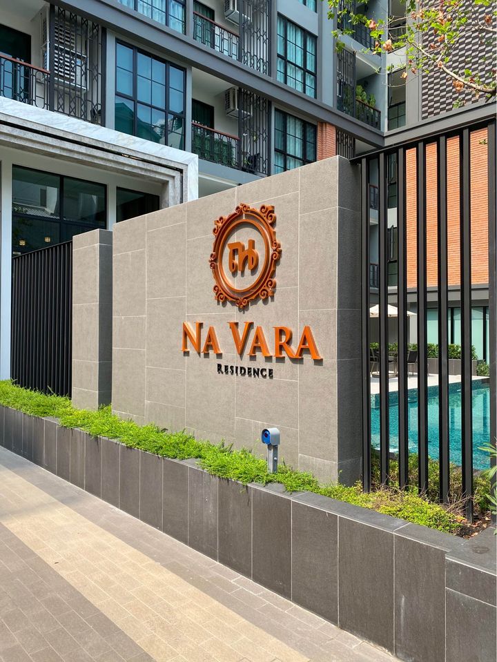 Na Vara Residence - Image 9