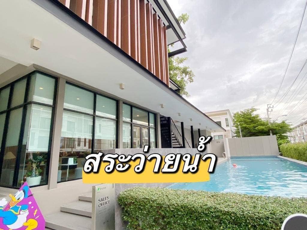 Patio Srinakarin-Rama9 - Image 6