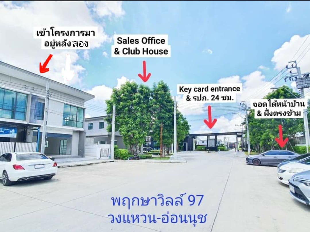 3 Bedroom Townhouse For Sale in Racha Thewa, Bang Phli, Samut Prakan - Image 7