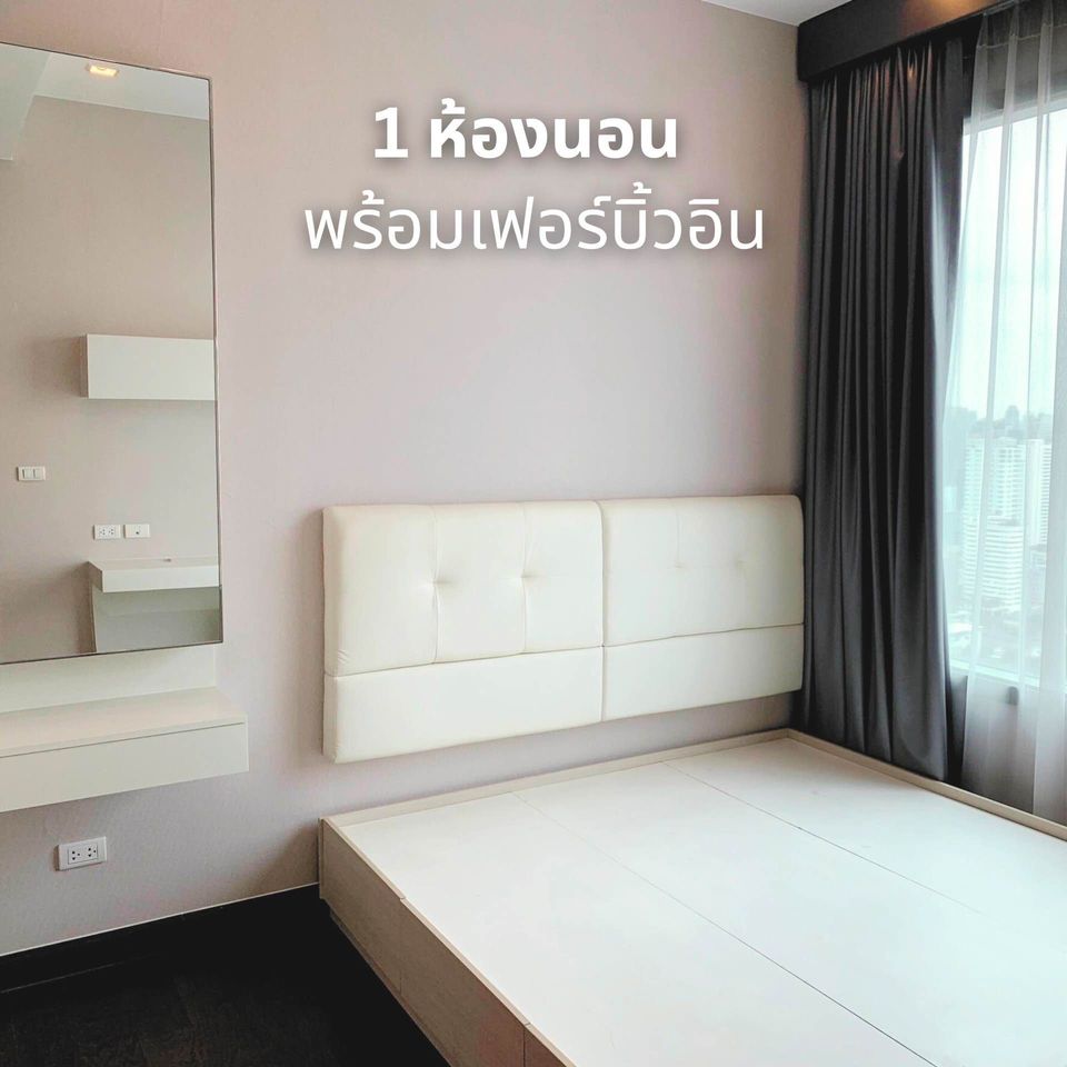 Q Asoke - Image 2