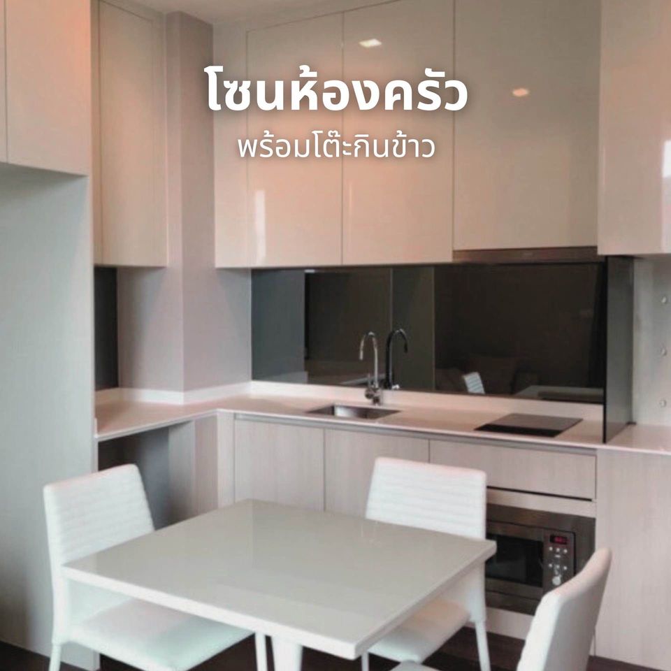 Q Asoke - Image 12