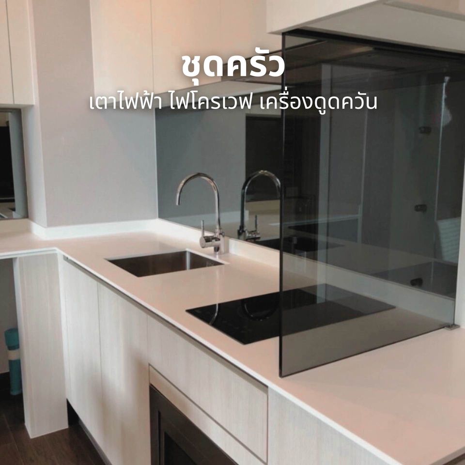 Q Asoke - Image 11