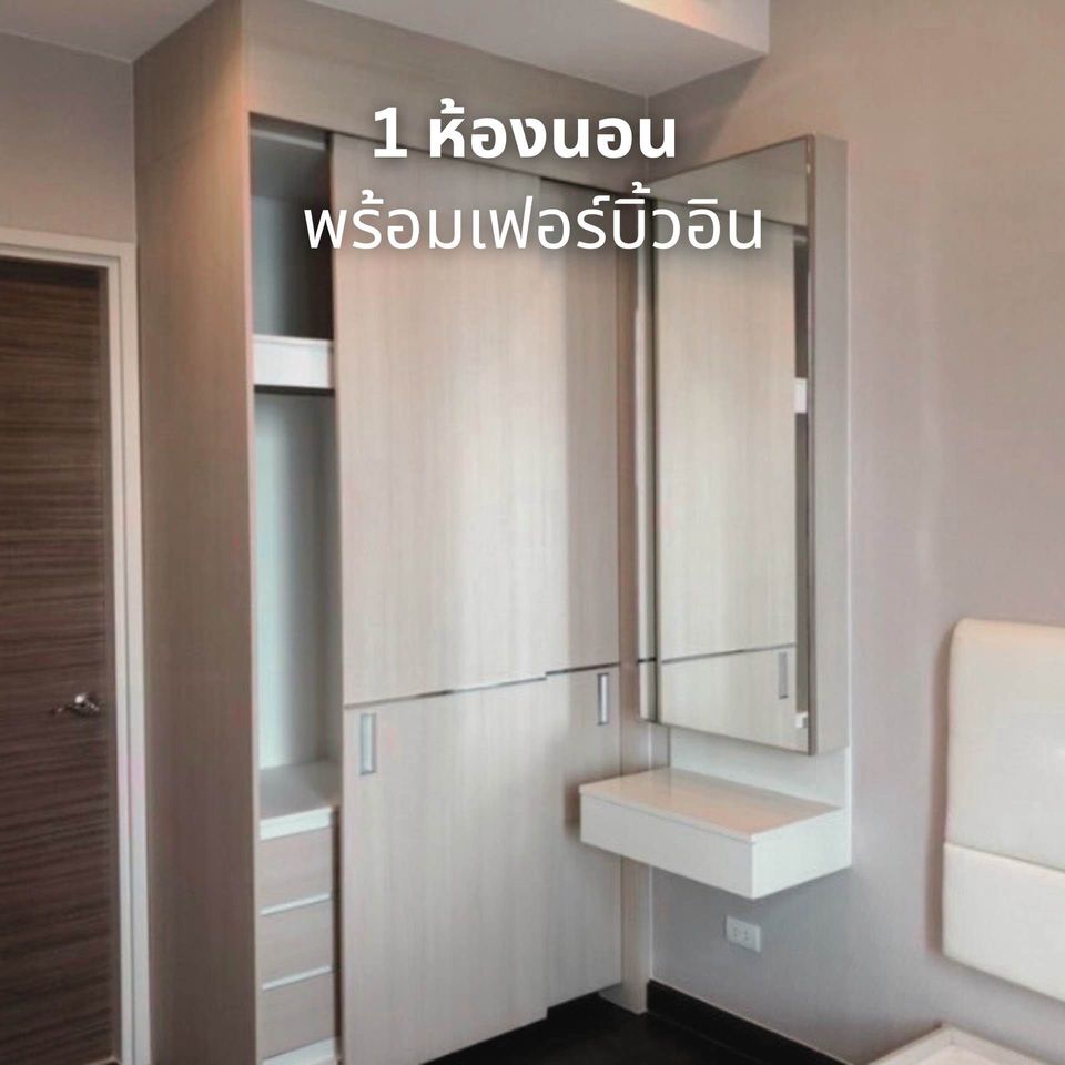 Q Asoke - Image 8