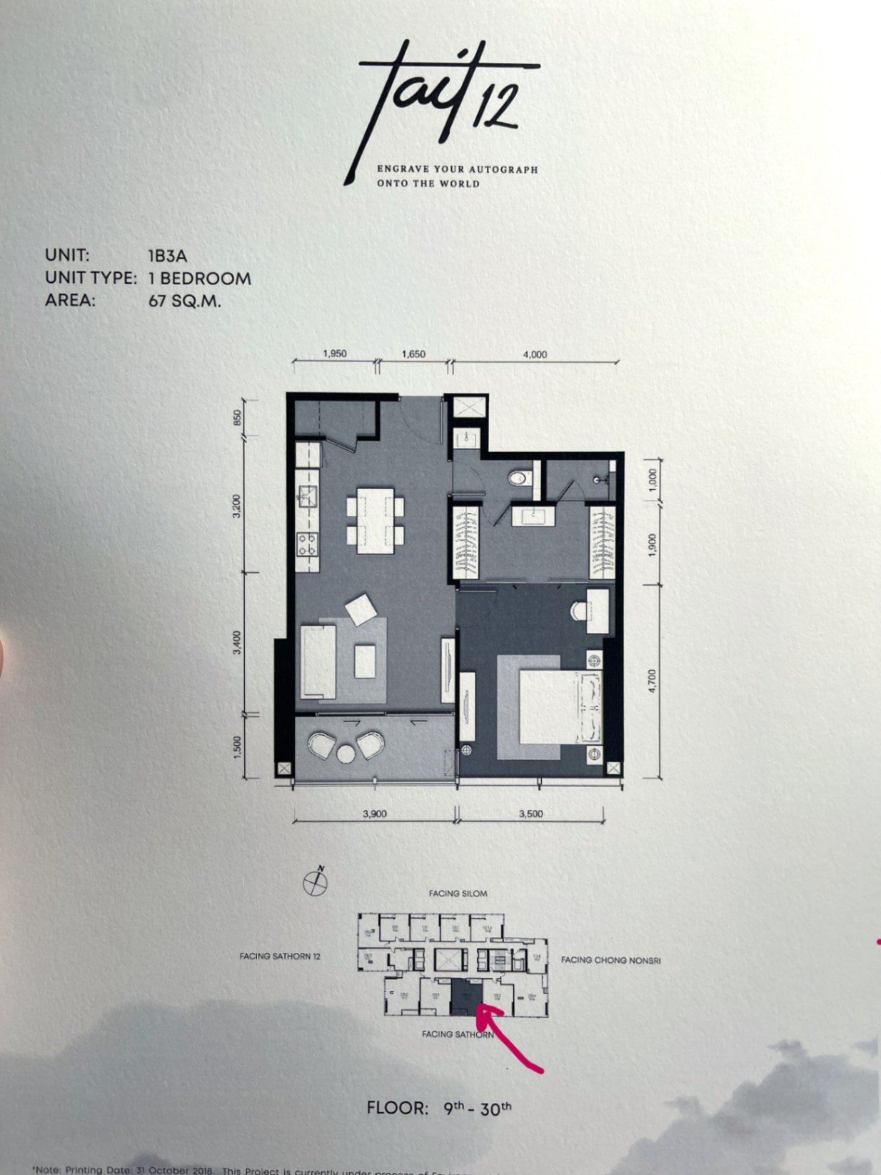 เทตต์ ทเวลฟ์ - Image 6