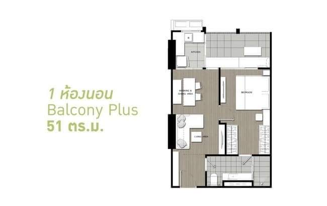 U Delight Residence Riverfront - Image 7