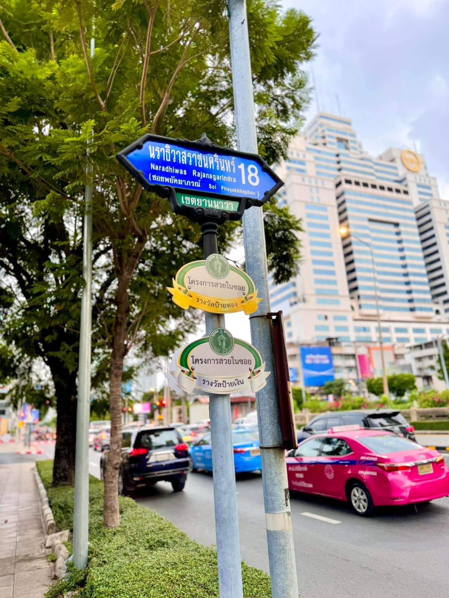4 Bedroom House For Sale in Yan Nawa, Sathon, Bangkok - Image 9