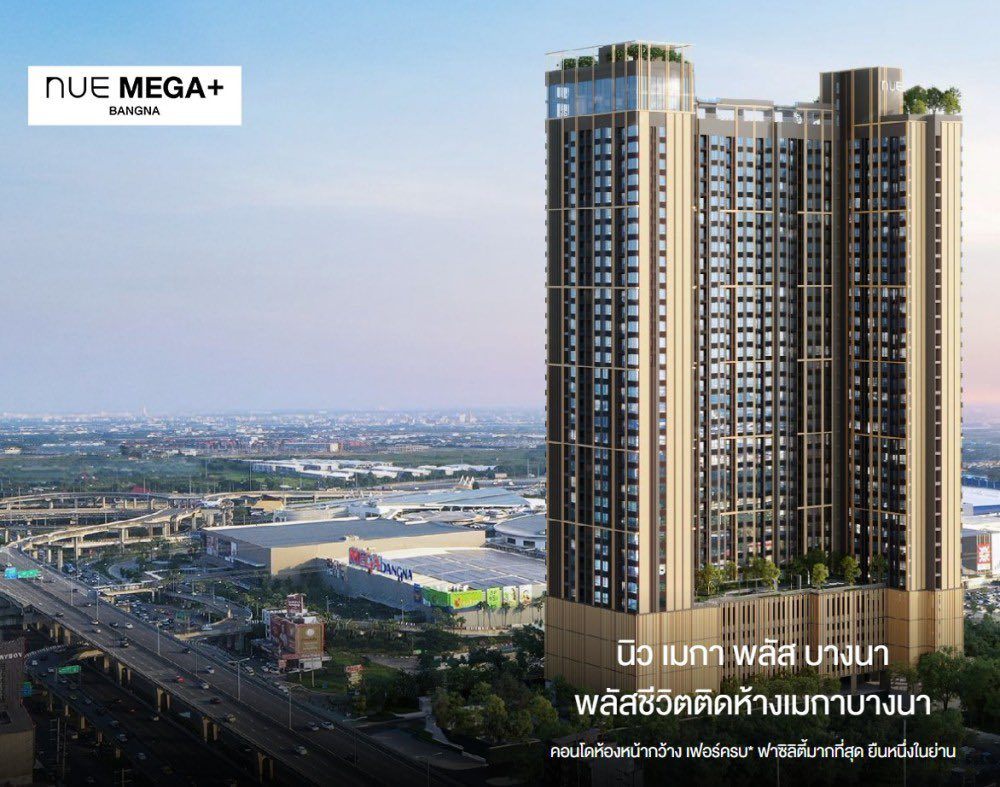 2 ห้องนอน คอนโด สำหรับเช่า ใน บางแก้ว, บางพลี, สมุทรปราการ - Image 5