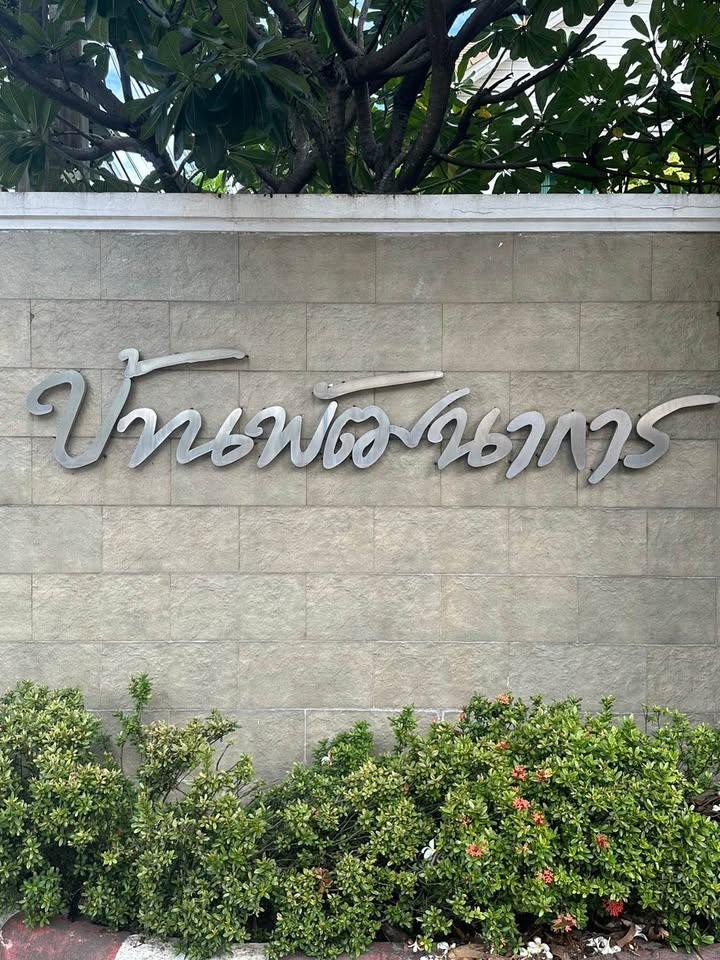 5 ห้องนอน บ้านเดี่ยว สำหรับขาย ใน ประเวศ, ประเวศ, กรุงเทพมหานคร - Image 22