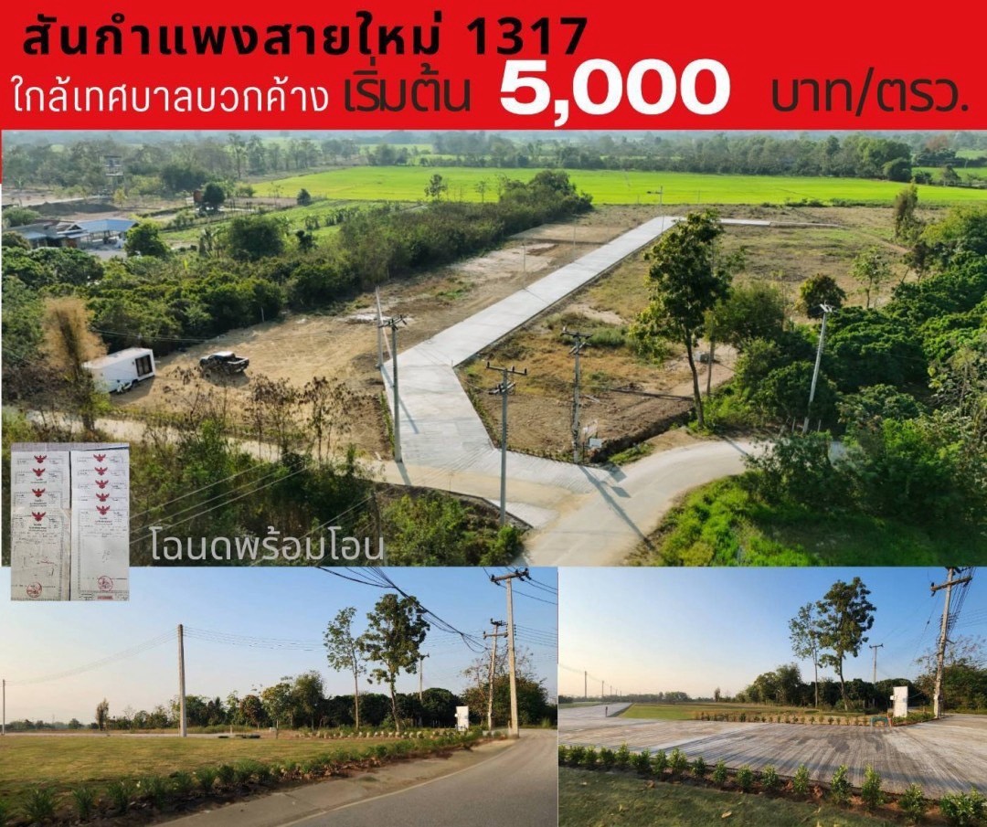 2aa99ed1-5210-4cca-8f08-032e356600b3