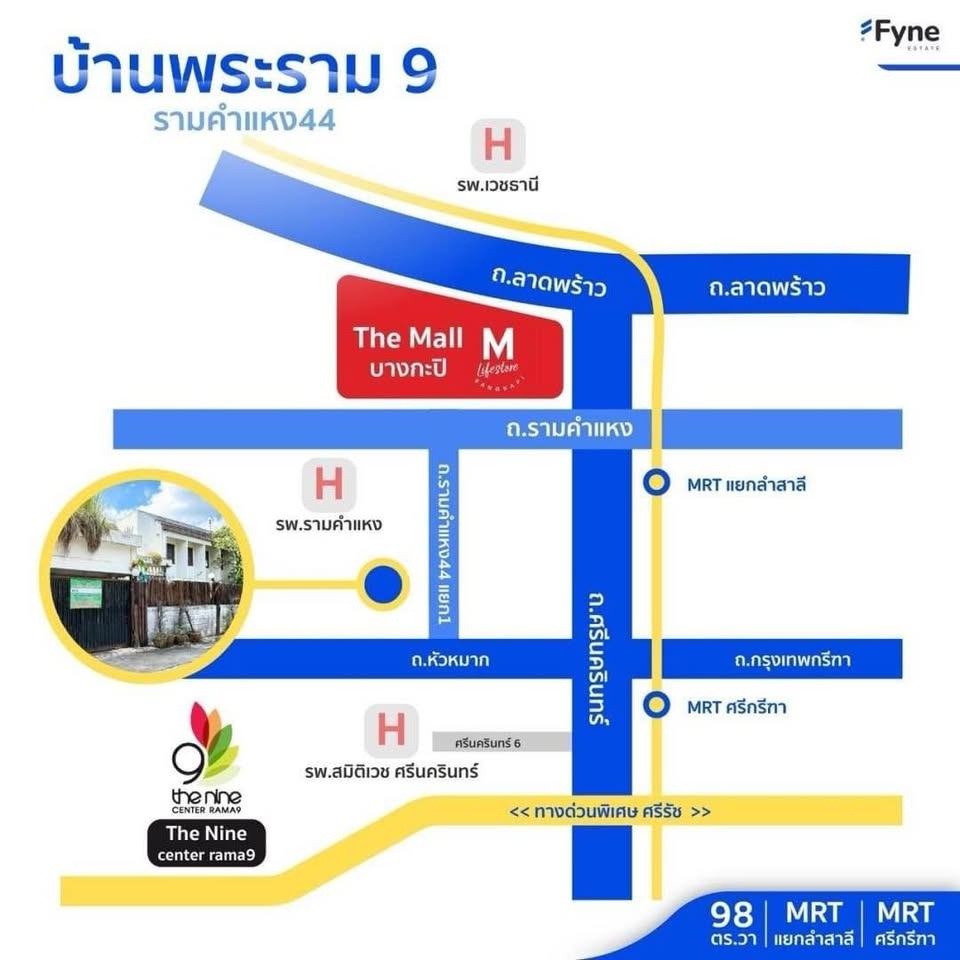 3 ห้องนอน บ้านเดี่ยว สำหรับขาย ใน หัวหมาก, บางกะปิ, กรุงเทพมหานคร - Image 4