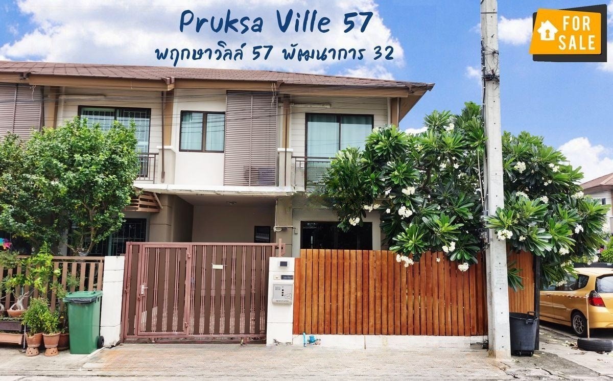 พฤกษาวิลล์ 57 พัฒนาการ - Image 1